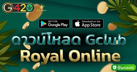 GClub ดาวน์โหลด .